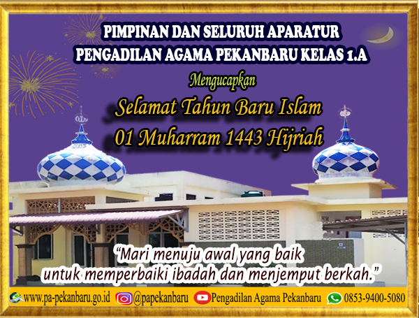 Tahun Baru Islam1442 H banner